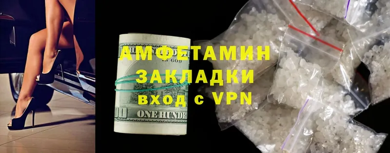 где найти наркотики  Пугачёв  Amphetamine Розовый 