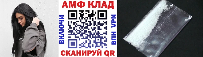 OMG ссылка  Пугачёв  Амфетамин VHQ 