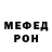 Меф мука Di Maks