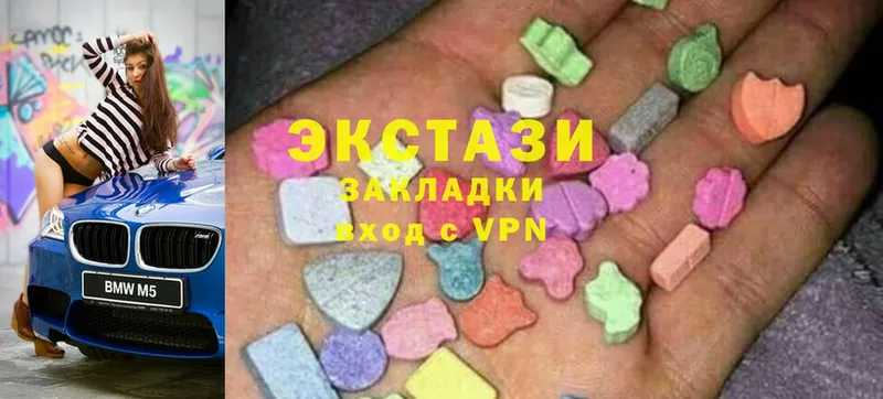 Ecstasy XTC  Пугачёв 