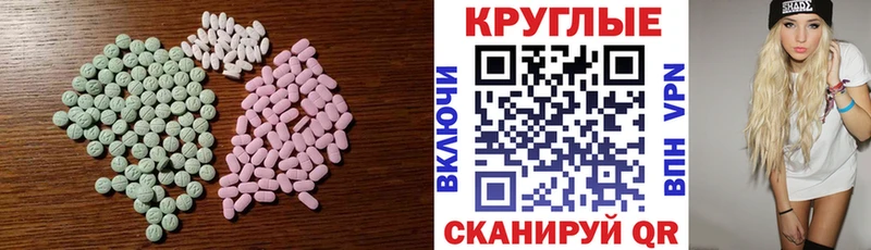 ЭКСТАЗИ Cube  Пугачёв 
