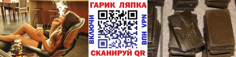 ГАШ хэш  Пугачёв 