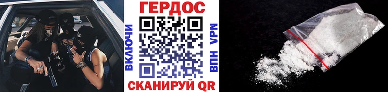 Героин белый  Пугачёв 