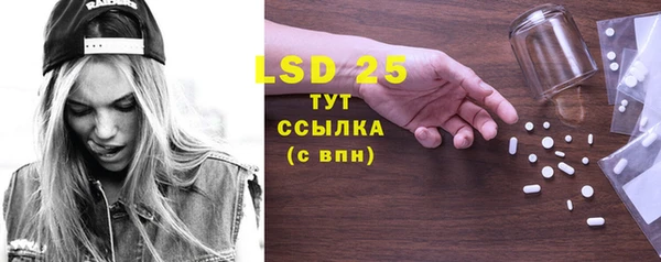 ALPHA-PVP Нефтегорск