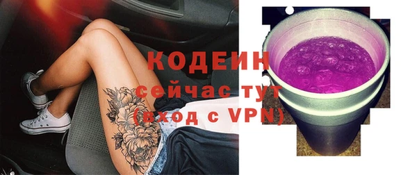 MDMA Premium VHQ Валуйки