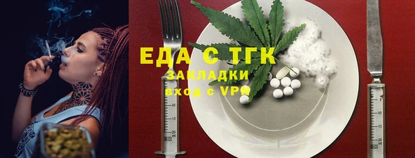 ALPHA-PVP Нефтегорск