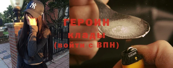 трава Валдай