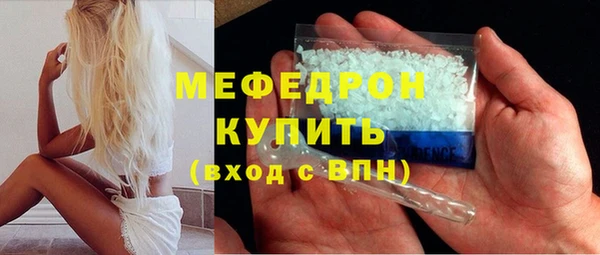 ECSTASY Нефтекумск