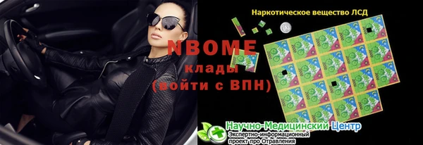 ALPHA-PVP Нефтегорск
