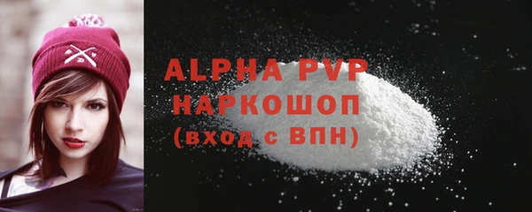 каннабис Ветлуга