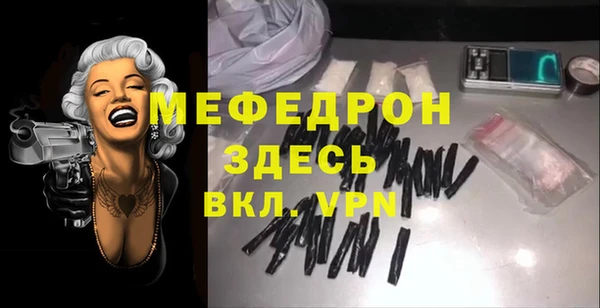ALPHA-PVP Нефтегорск