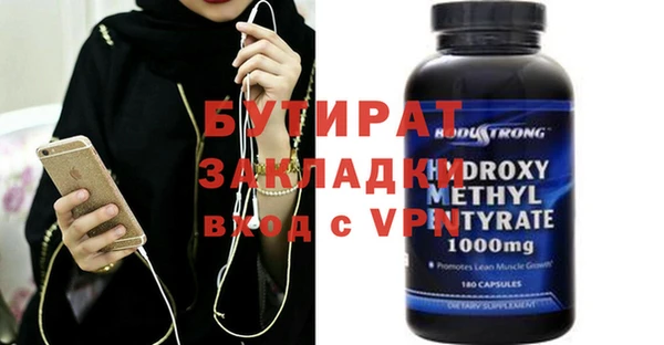 дживик Новозыбков