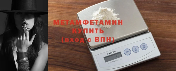 таблы Новокубанск