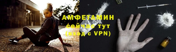ECSTASY Нефтекумск