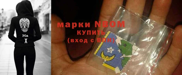ALPHA-PVP Нефтегорск