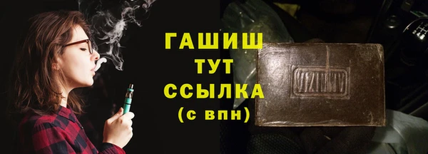 меф VHQ Нея