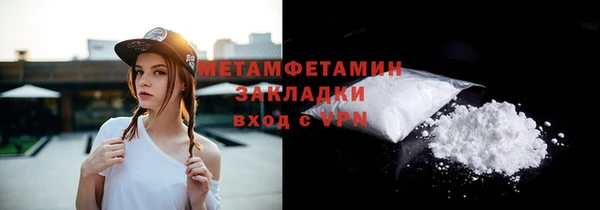 ECSTASY Нефтекумск