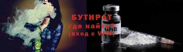 ECSTASY Нефтекумск