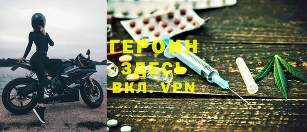 ALPHA-PVP Нефтегорск