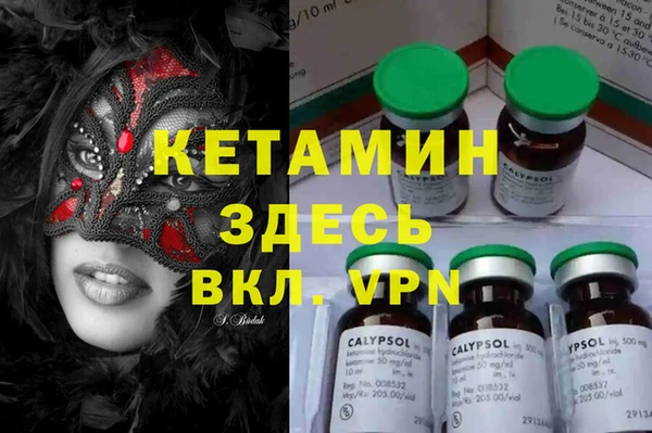 ECSTASY Нефтекумск
