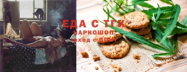ALPHA-PVP Нефтегорск