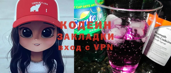 ECSTASY Нефтекумск