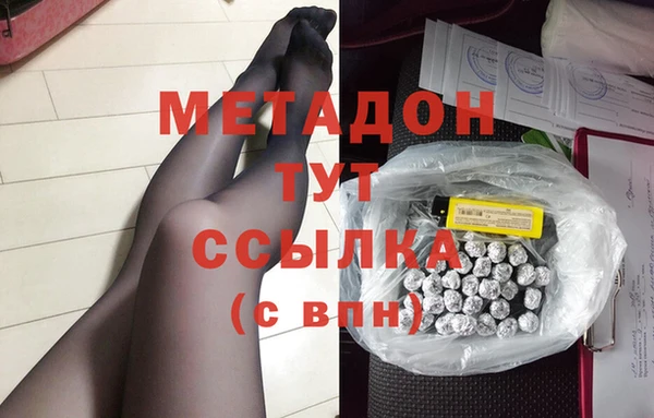 ECSTASY Нефтекумск