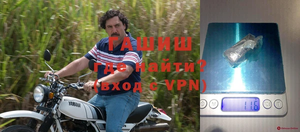 метадон Видное