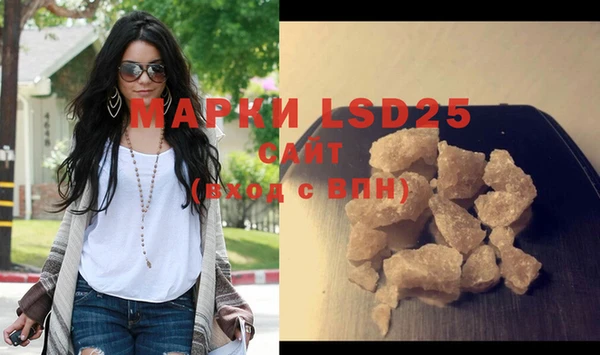 MDMA Premium VHQ Валуйки