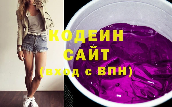 дурь Бутурлиновка