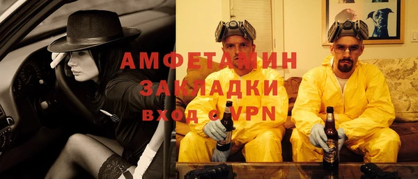 меф VHQ Нея