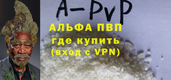 дурь Бутурлиновка