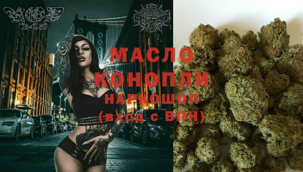 ALPHA-PVP Нефтегорск