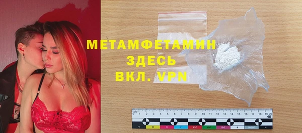 таблы Новокубанск
