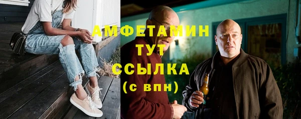 соль курить ск Надым