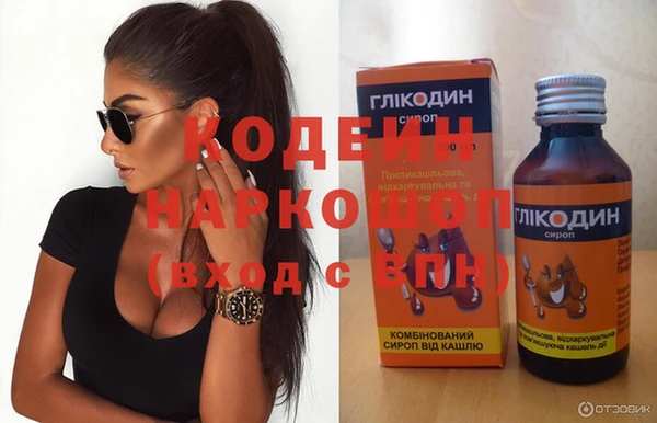 ALPHA-PVP Нефтегорск