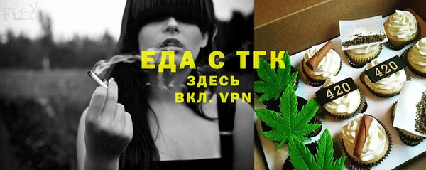 ALPHA-PVP Нефтегорск