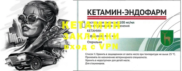 меф VHQ Нея