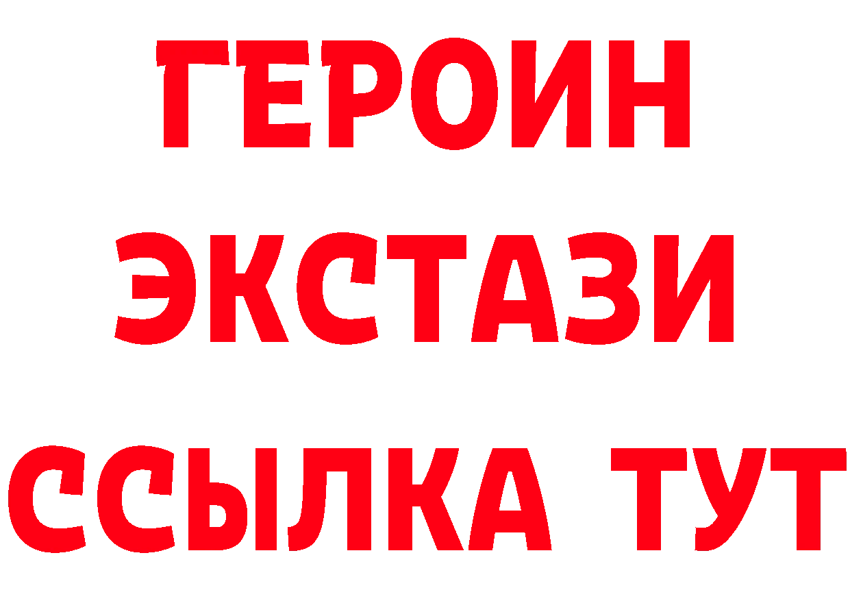 Магазины продажи наркотиков  формула Пугачёв