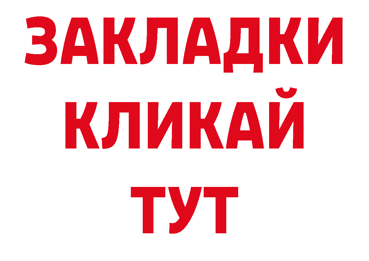 Кодеиновый сироп Lean напиток Lean (лин) зеркало даркнет МЕГА Пугачёв