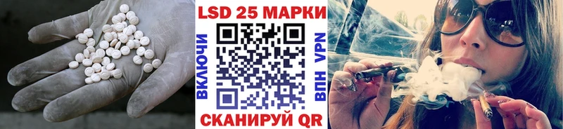 LSD-25 экстази кислота Пугачёв