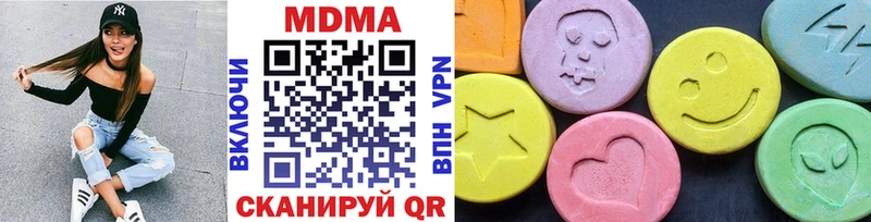 как найти наркотики  Пугачёв  мега ТОР  MDMA crystal 