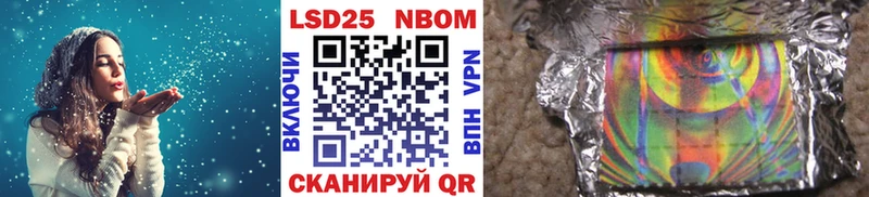 omg как зайти Пугачёв Марки 25I-NBOMe 1,5мг даркнет сайт